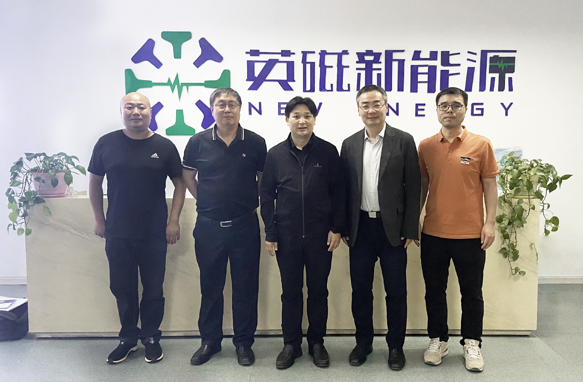 安陽鋼鐵股份公司程董事長(zhǎng)蒞臨英磁指導(dǎo)